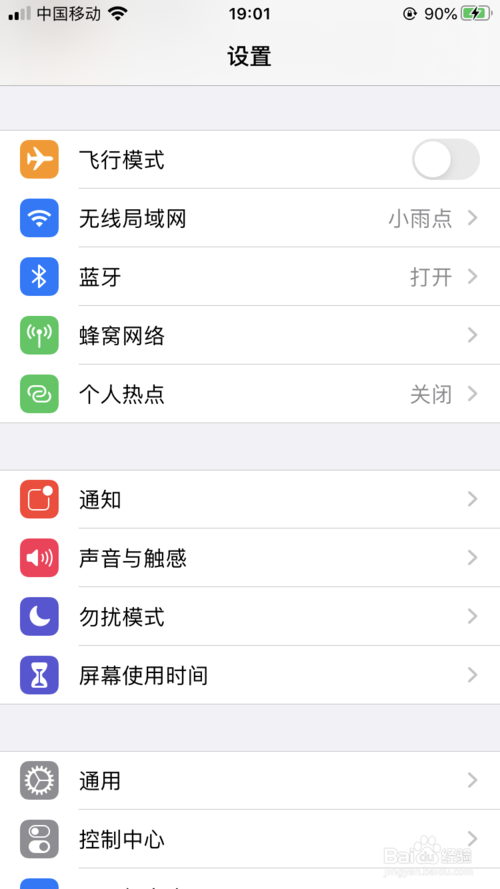 说说6iphone怎么关闭静音。