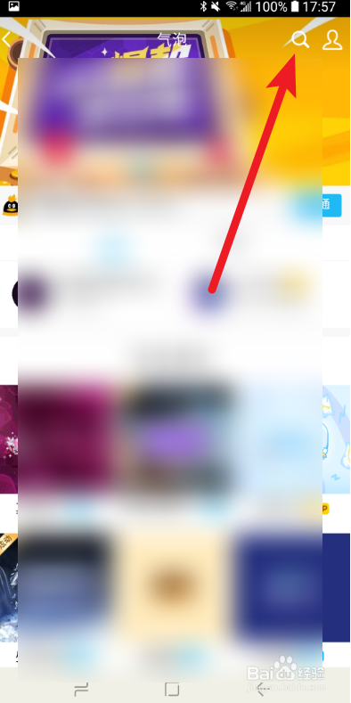 说说6QQ气泡怎么设置卡通口罩。