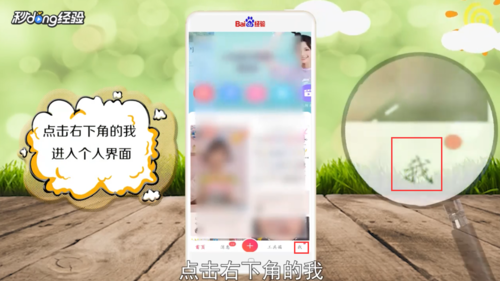 说说6如何用美图秀秀做水印。