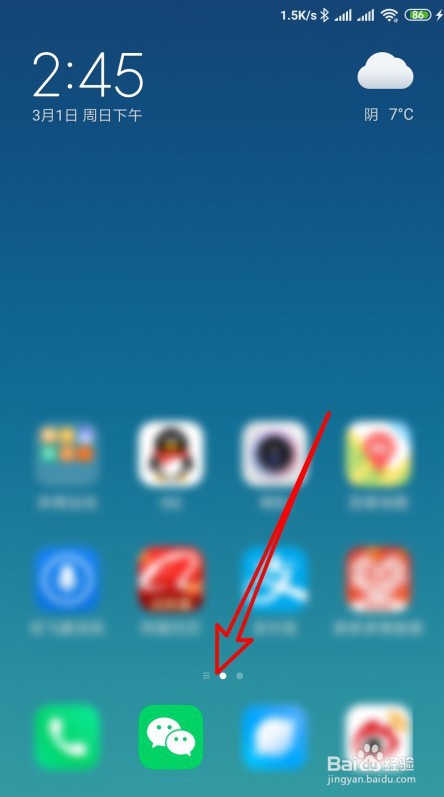 说说6河南健康码在哪申领。