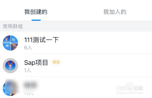 说说6钉钉群如何改自己的群昵称。