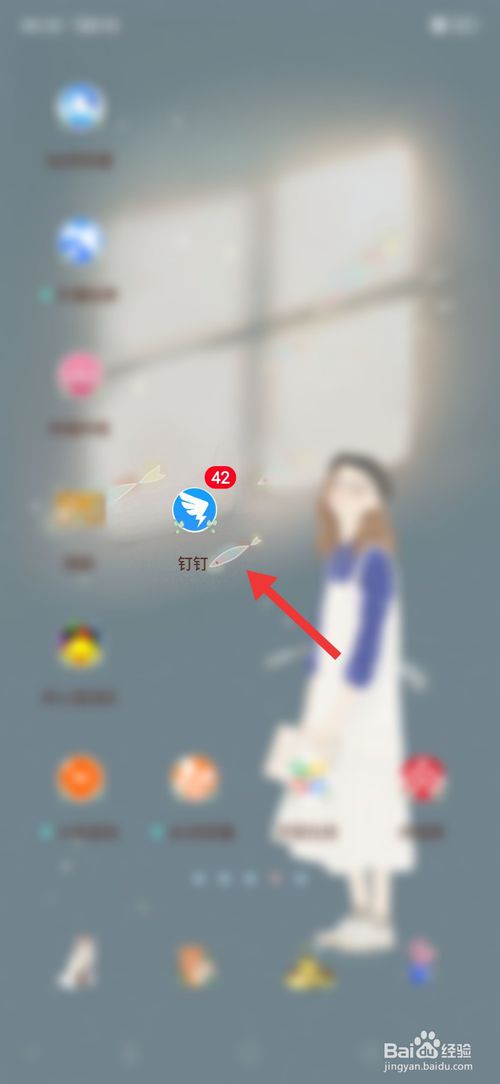 说说6钉钉怎么给头像设置勋章。