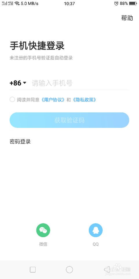 说说6比心陪练青少年模式怎么设置。