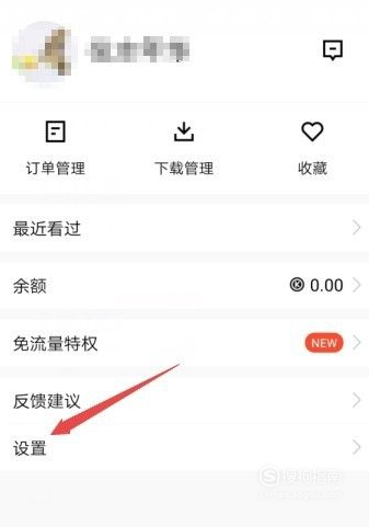 说说6腾讯课堂怎么设置后台播放。