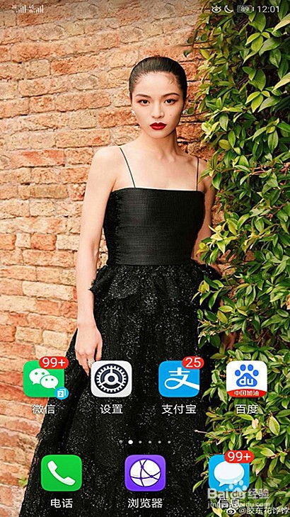 说说6在哪领取平顶山健康码。