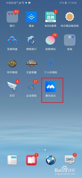 说说6腾讯会议摄像头在哪开。