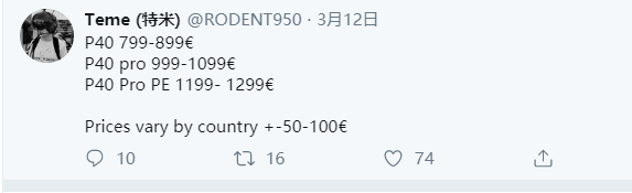 说说6华为P40多少钱。