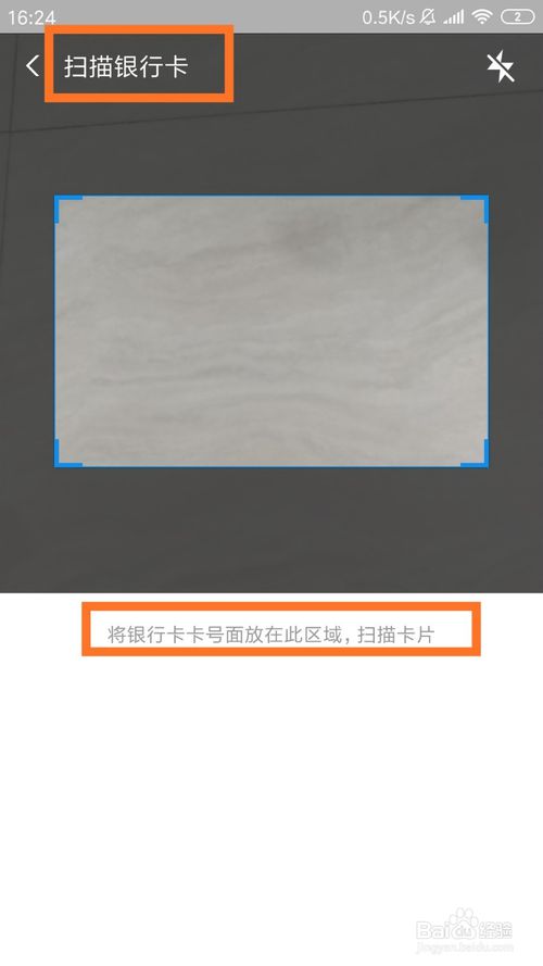 说说6支付宝在哪里可以添加银行卡。
