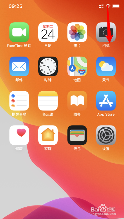 说说6iphone11录屏时怎么录制屏幕中的声音。