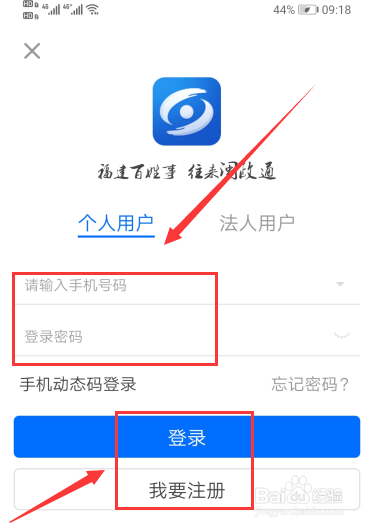 说说6福建健康码在哪可以申领。