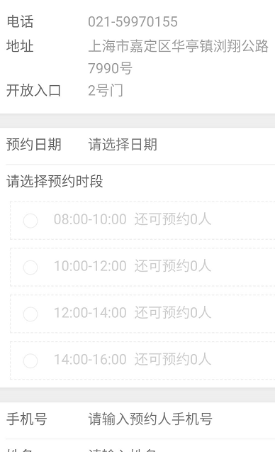 1585293833385927.png 说说6华亭息园公众号云祭扫使用流程一览。