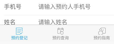 1585293858749579.png 说说6华亭息园公众号云祭扫使用流程一览。