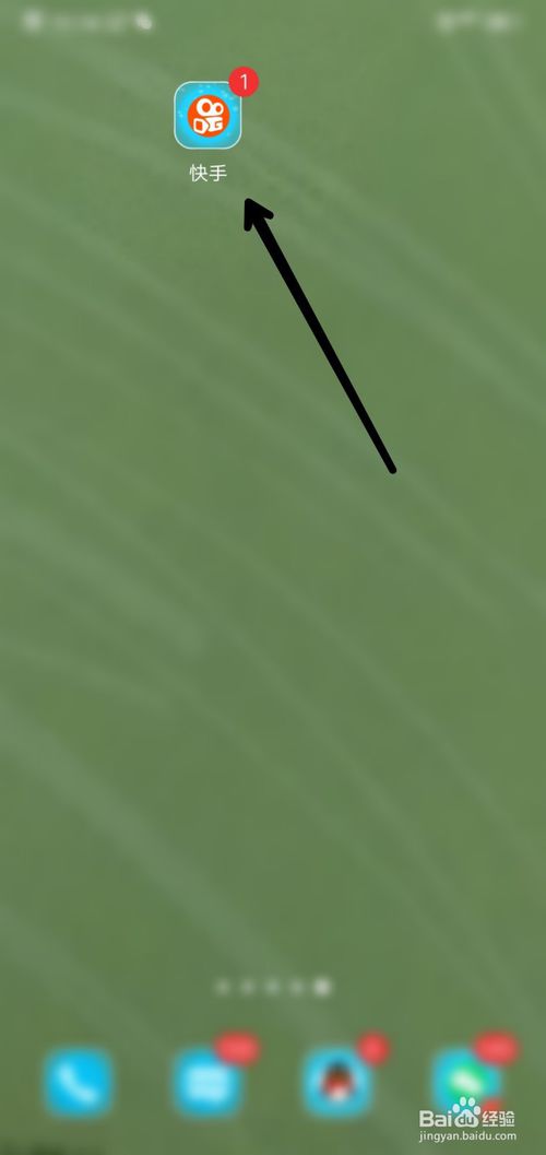 说说6快手发布的作品怎么设置只让自己的粉丝看见。