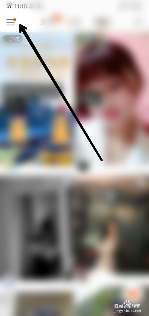 说说6快手发布的作品怎么设置只让自己的粉丝看见。