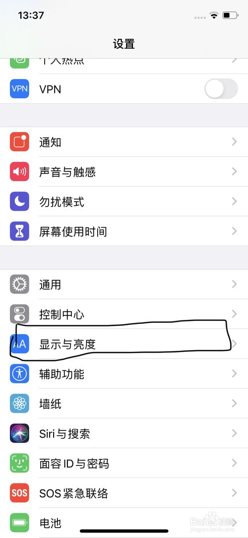 说说6苹果手机在哪关闭深色模式。