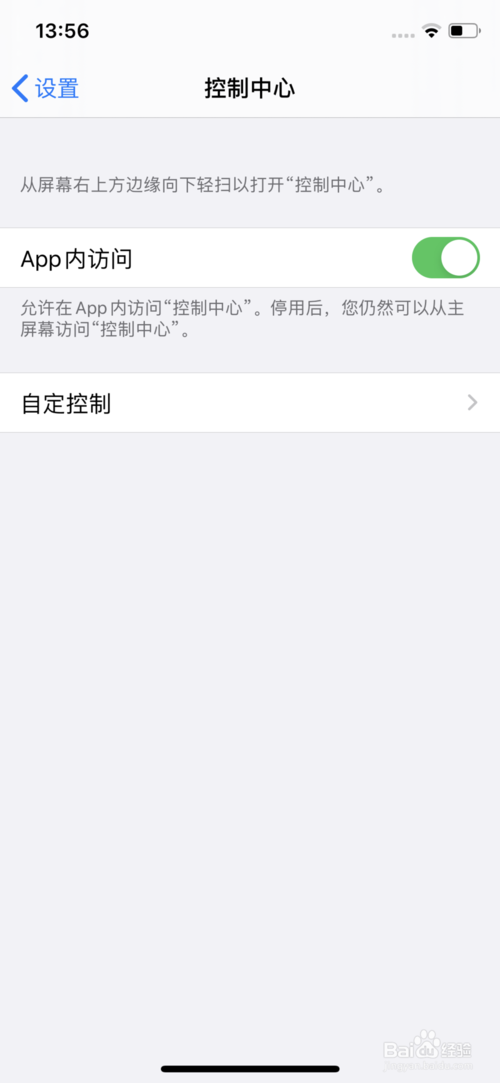 说说6苹果手机在哪关闭深色模式。
