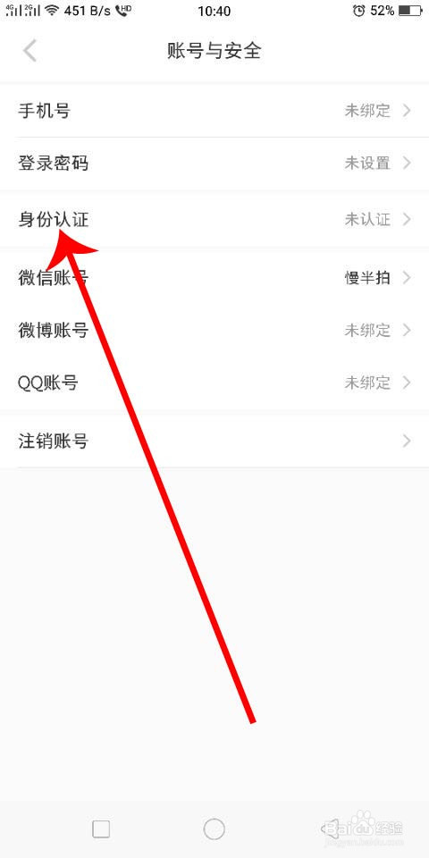 说说6小红书怎么申请企业账号。