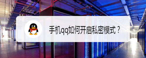 说说6qq怎么设置好友评论我的动态仅共同好友可见。