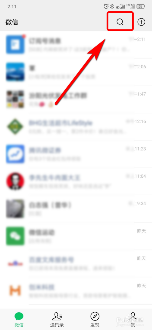 说说6微信在哪发起投票。