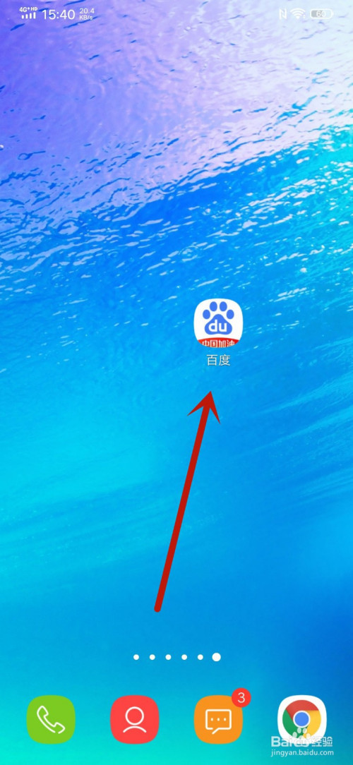 说说6在哪可以查看etc收费记录。