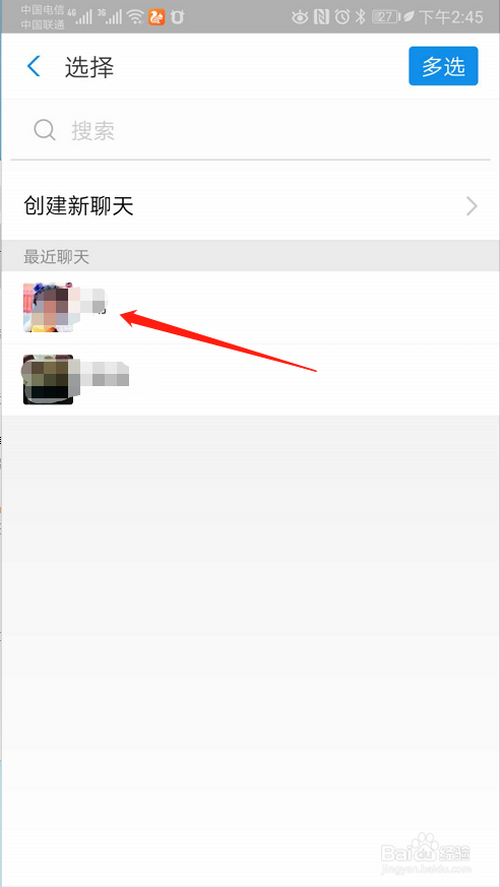 说说6怎么让好友帮忙还花呗。