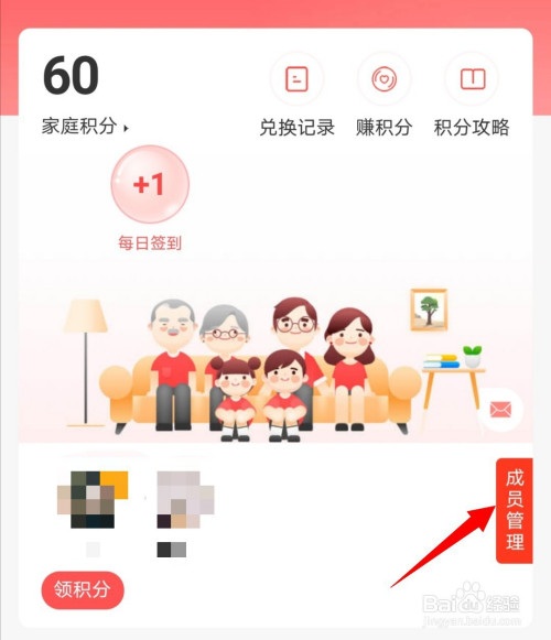 说说6支付宝在哪退出我的家。