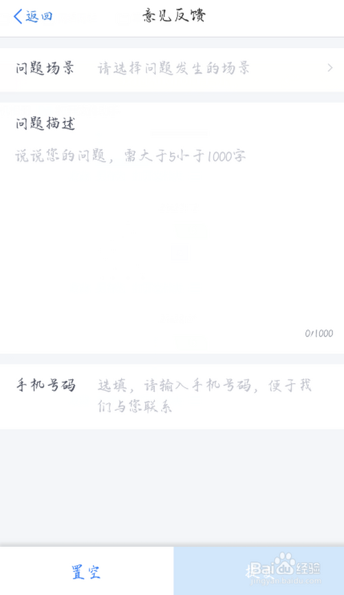 说说6个人所得税APP人工客服电话是多少。