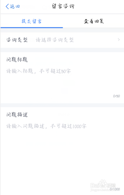 说说6个人所得税APP人工客服电话是多少。