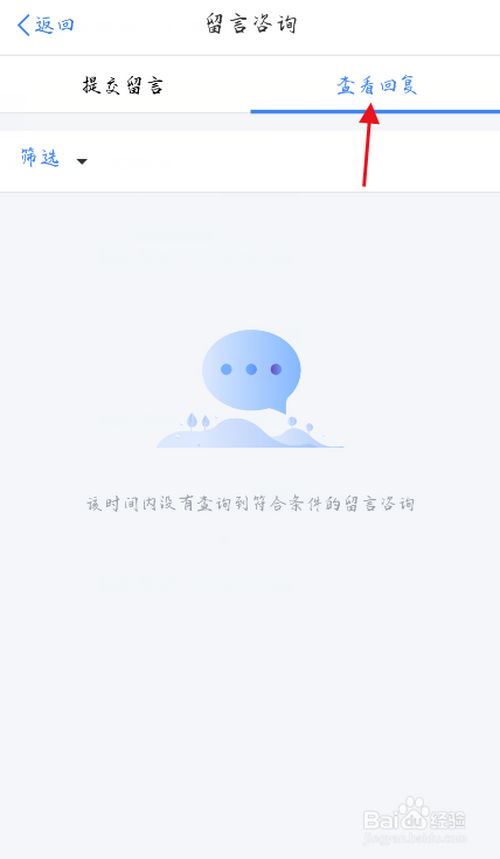 说说6个人所得税APP人工客服电话是多少。