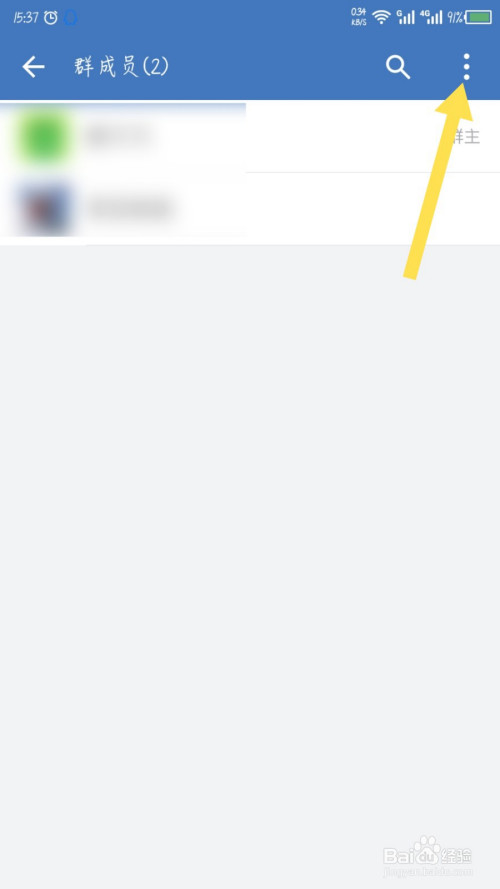 说说6企业微信群聊如何踢人出群。