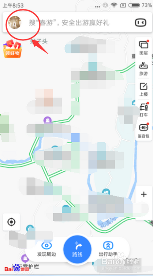 说说6百度地图签到功能怎么用。