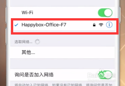 说说6为什么wifi有信号却上不了网。