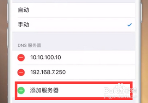 说说6为什么wifi有信号却上不了网。