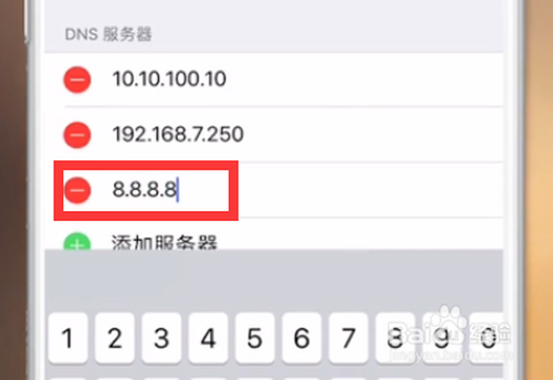 说说6为什么wifi有信号却上不了网。