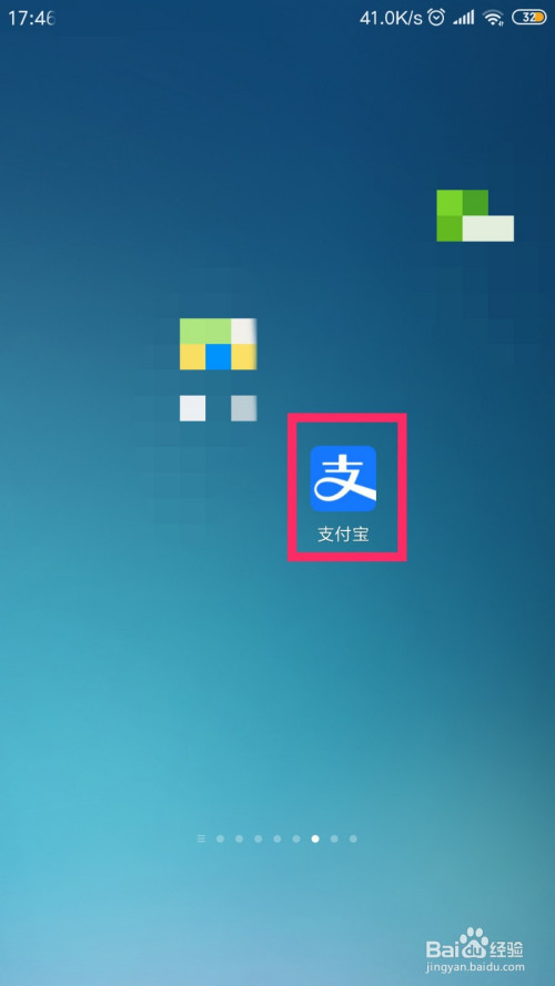 说说6支付宝20周年纪念版电子社保卡怎么得。