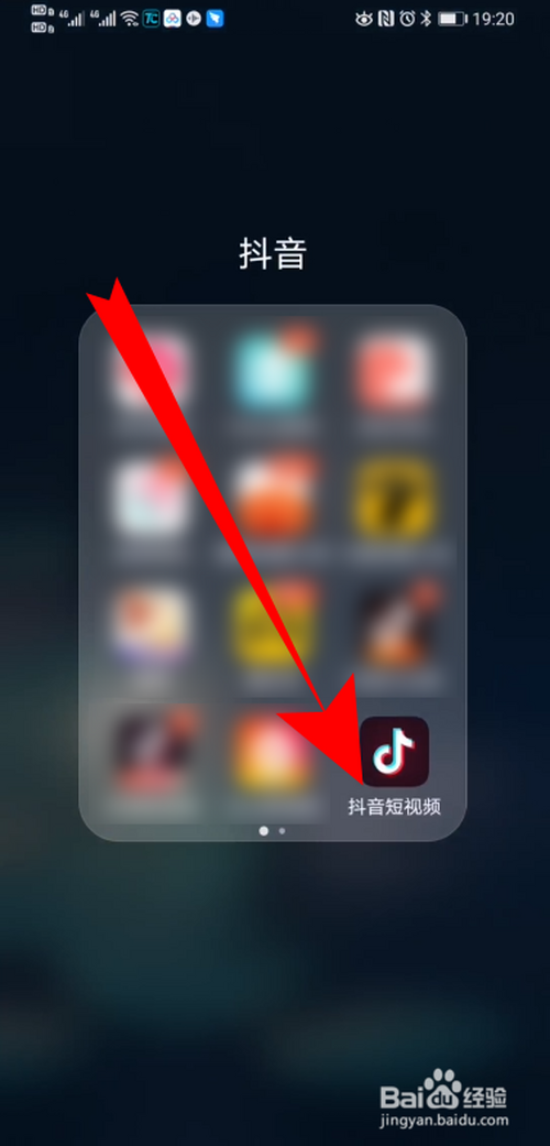 说说6抖音广角模式在哪设置。