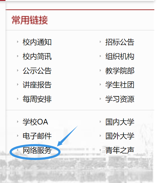 说说6第二课堂在哪可以查询学分。
