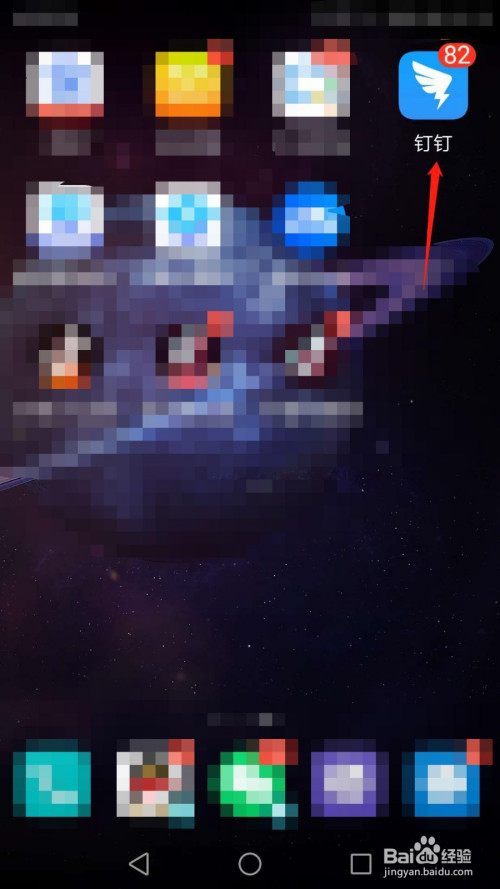 说说6钉钉怎么查询钱包账单。