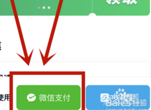 说说6如何开通乐花卡。