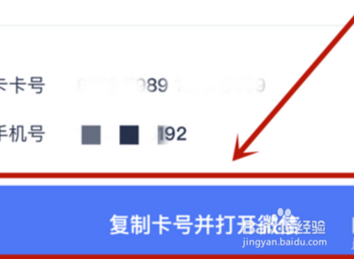 说说6如何开通乐花卡。
