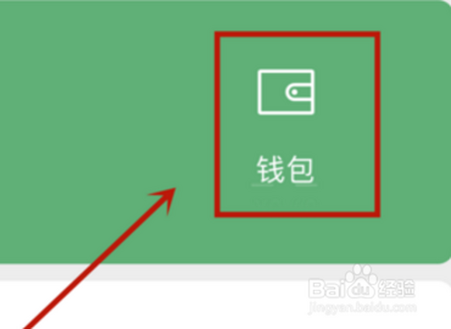 说说6如何开通乐花卡。