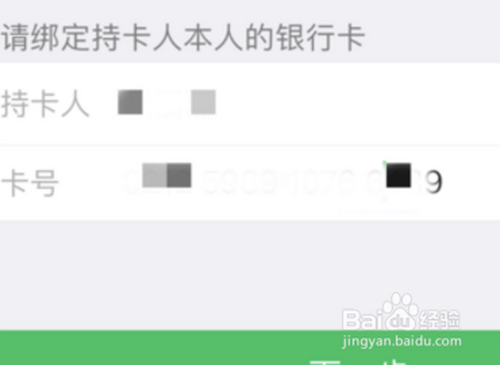 说说6如何开通乐花卡。