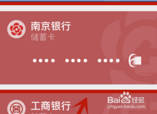 说说6如何开通乐花卡。