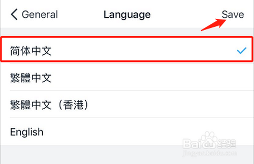 说说6钉钉显示的字体是英文时怎么更改为中文。