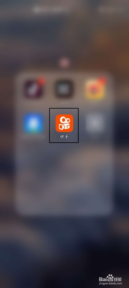 说说6快手访客记录在哪看。
