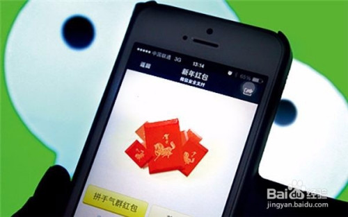 说说6发微信红包时想设定一下每个红包的金额怎么办。