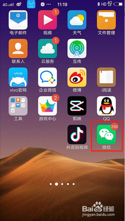 说说6发微信红包时想设定一下每个红包的金额怎么办。