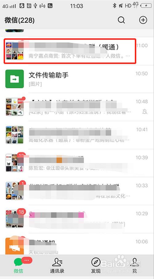 说说6发微信红包时想设定一下每个红包的金额怎么办。