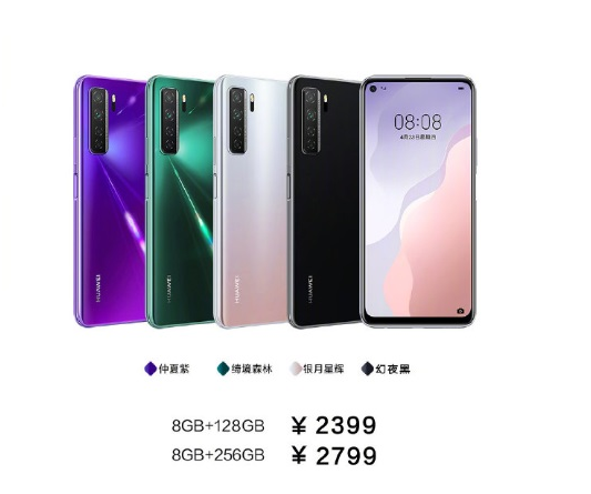 华为 nova 7/SE/Pro多少钱？