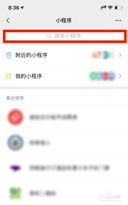 说说6微信城市消费券在哪领。